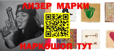 spice Бузулук