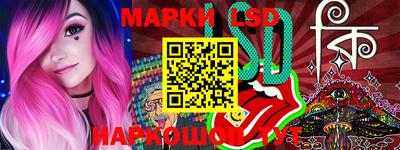 бошки Волжск