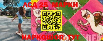 бутират Балашиха