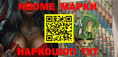 MDMA Балаково