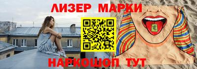 бутират Балашиха