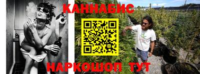 бутират Балашиха
