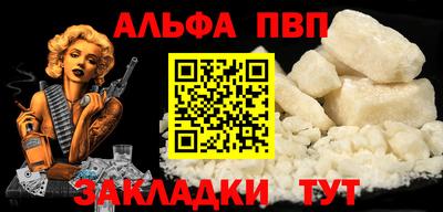 MDMA Балаково