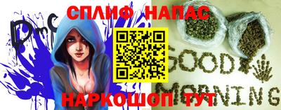 сатива Бугуруслан