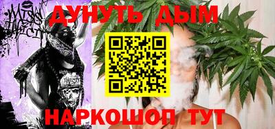 мяу мяу мука Будённовск