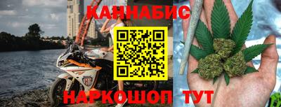 сатива Бугуруслан