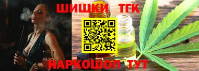 бутират Балашиха