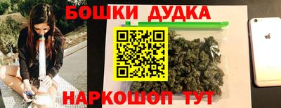 MDMA Балаково