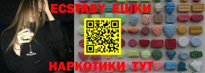 MDMA Балаково