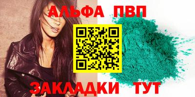 бутират Балашиха