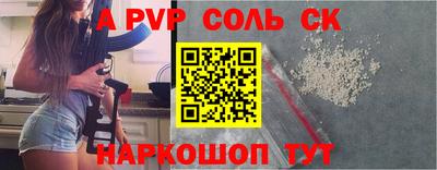 бутират Балашиха