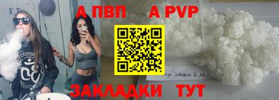 MDMA Балаково