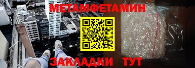 MDMA Балаково