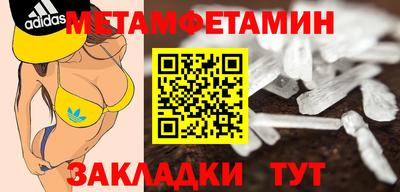 MDMA Балаково
