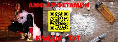 бутират Балашиха