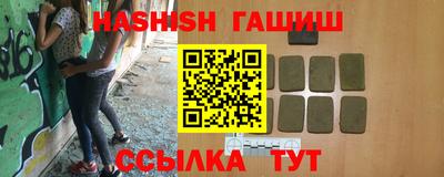 бутират Балашиха