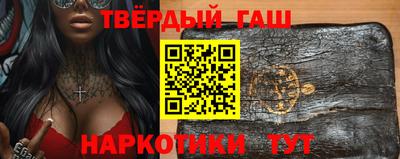 бутират Балашиха