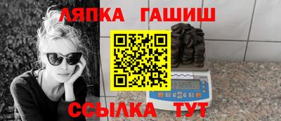 бутират Балашиха