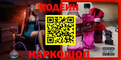 MDMA Балаково