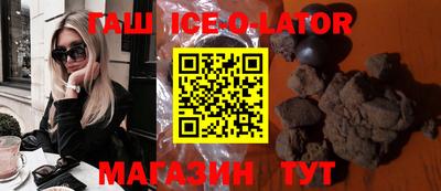 сатива Бугуруслан