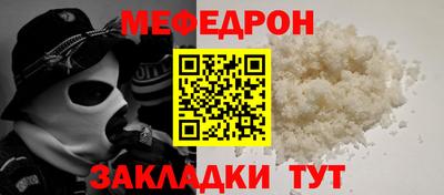 бутират Балашиха