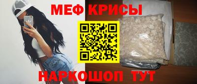 MDMA Балаково
