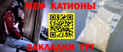 MDMA Балаково
