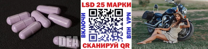 ЛСД экстази ecstasy  Гусев 