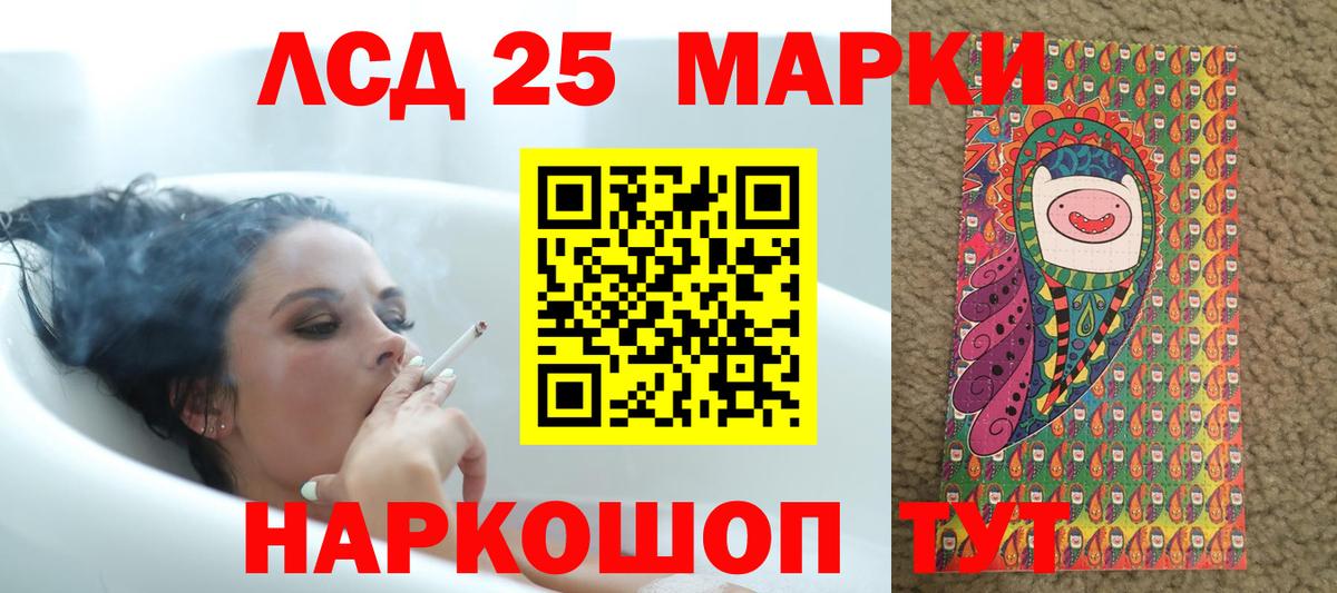 Лсд 25 экстази  Гусев  ЛСД экстази ecstasy 