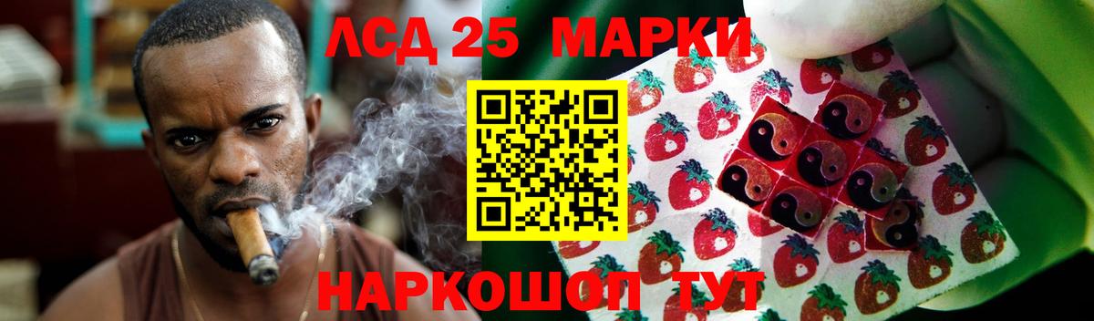 LSD-25 экстази ecstasy  Вход с VPN  Лсд 25 экстази  Гусев  Лсд 25 экстази ecstasy 