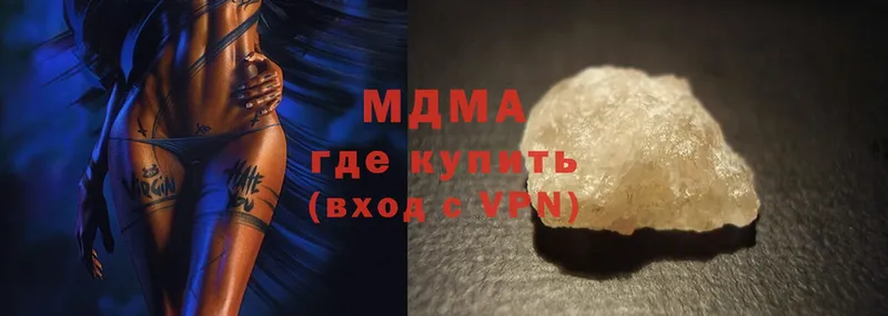 omg ССЫЛКА  Гусев  MDMA молли  где найти  