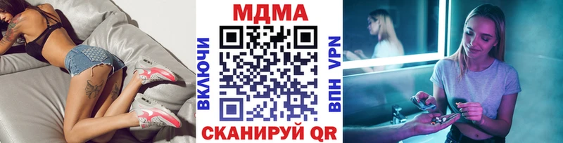 omg Гусев MDMA кристаллы