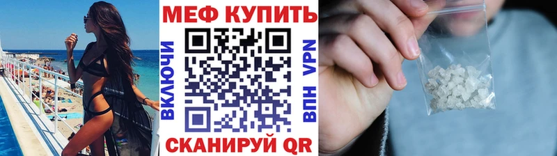 Мефедрон 4 MMC  Гусев 