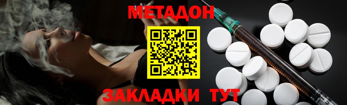 kraken ССЫЛКА  Вход с VPN  Гусев  МЕТАДОН белоснежный 