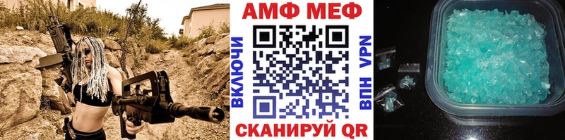 МЕГА как войти  Гусев  Первитин пудра  цена наркотик 