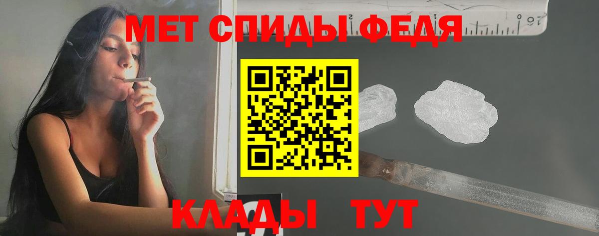 Первитин пудра  Гусев 