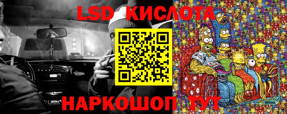 Наркотические марки 1500мкг Гусев