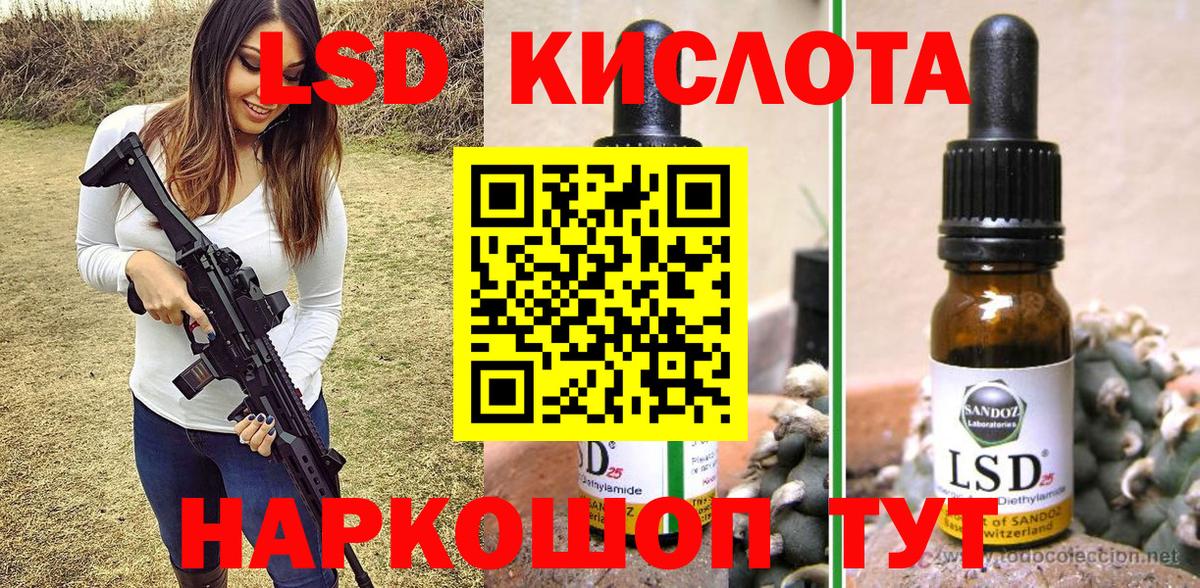 Марки NBOMe 1,8мг  Вход с VPN  Гусев  Марки NBOMe 1,8мг 