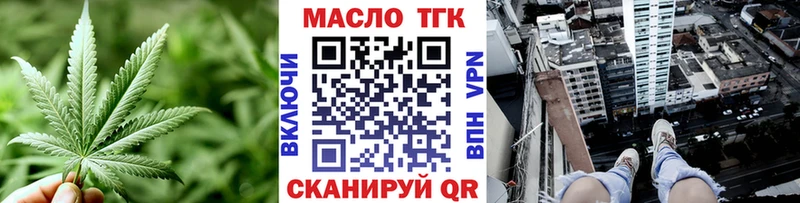 KRAKEN ссылка  это состав  ТГК THC oil  Гусев 