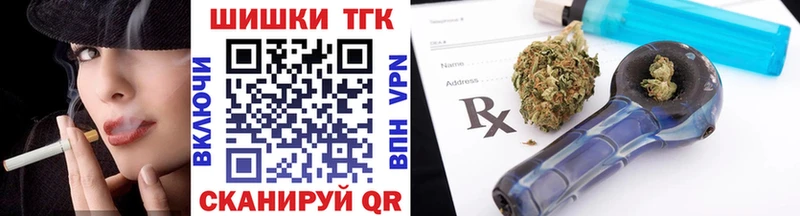 ОМГ ОМГ зеркало  Гусев  Марихуана OG Kush  наркотики 