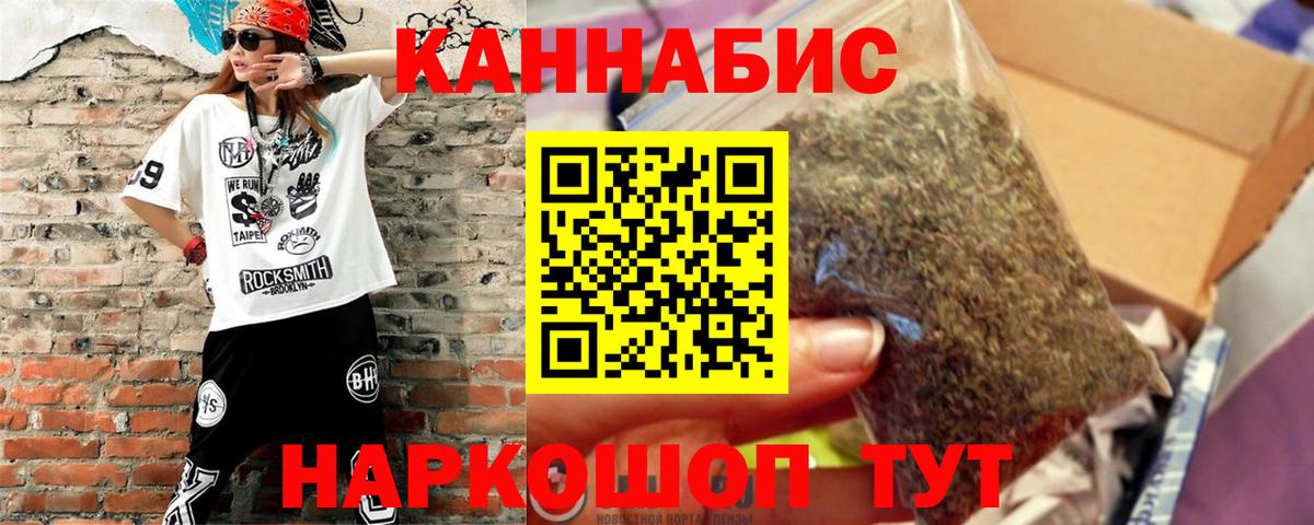 Бошки Шишки THC 21%  Конопля LSD WEED  Бошки Шишки MAZAR  Гусев 