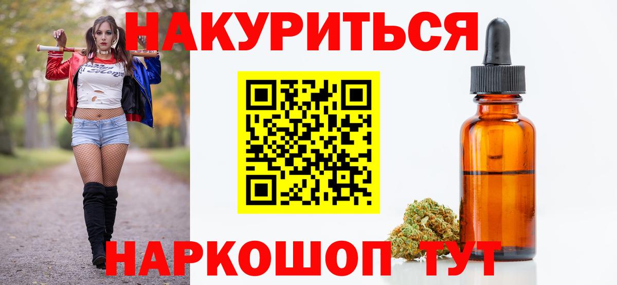 Марихуана OG Kush  Вход с VPN  Бошки Шишки Ganja  Канабис план  Гусев 