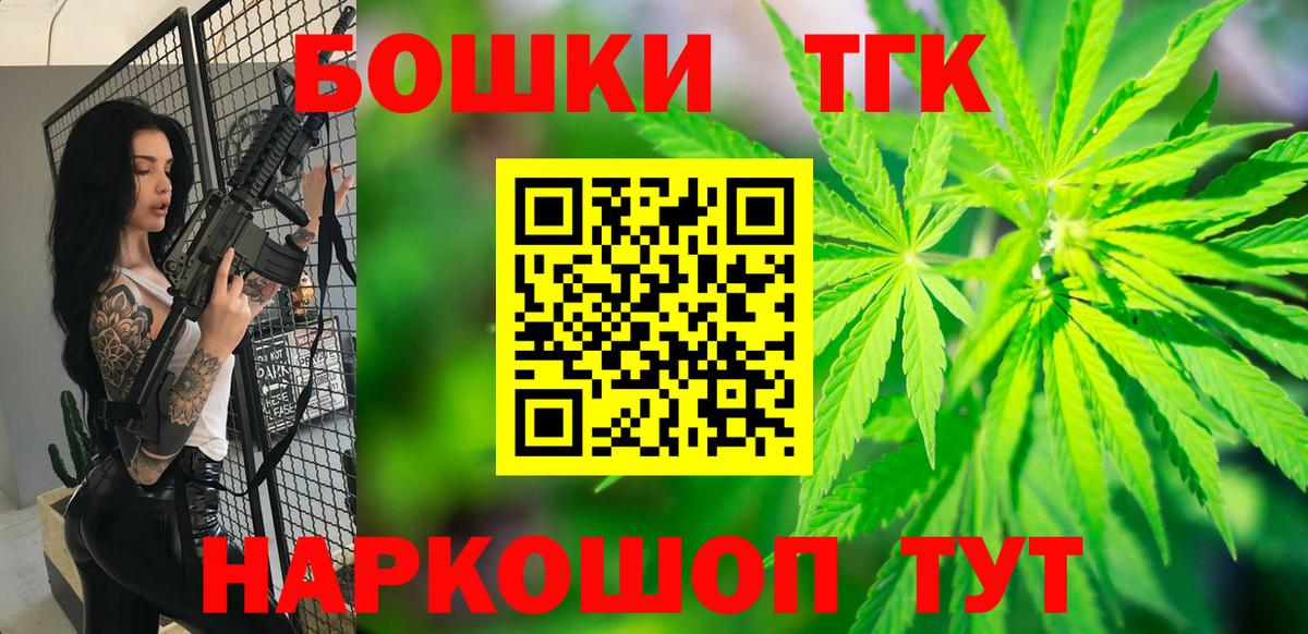 Шишки марихуана индика Гусев